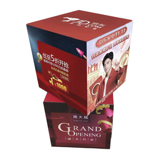 定制广告堆码箱子堆头纸货架超市地堆展会立方体瓦楞纸展示台拆装