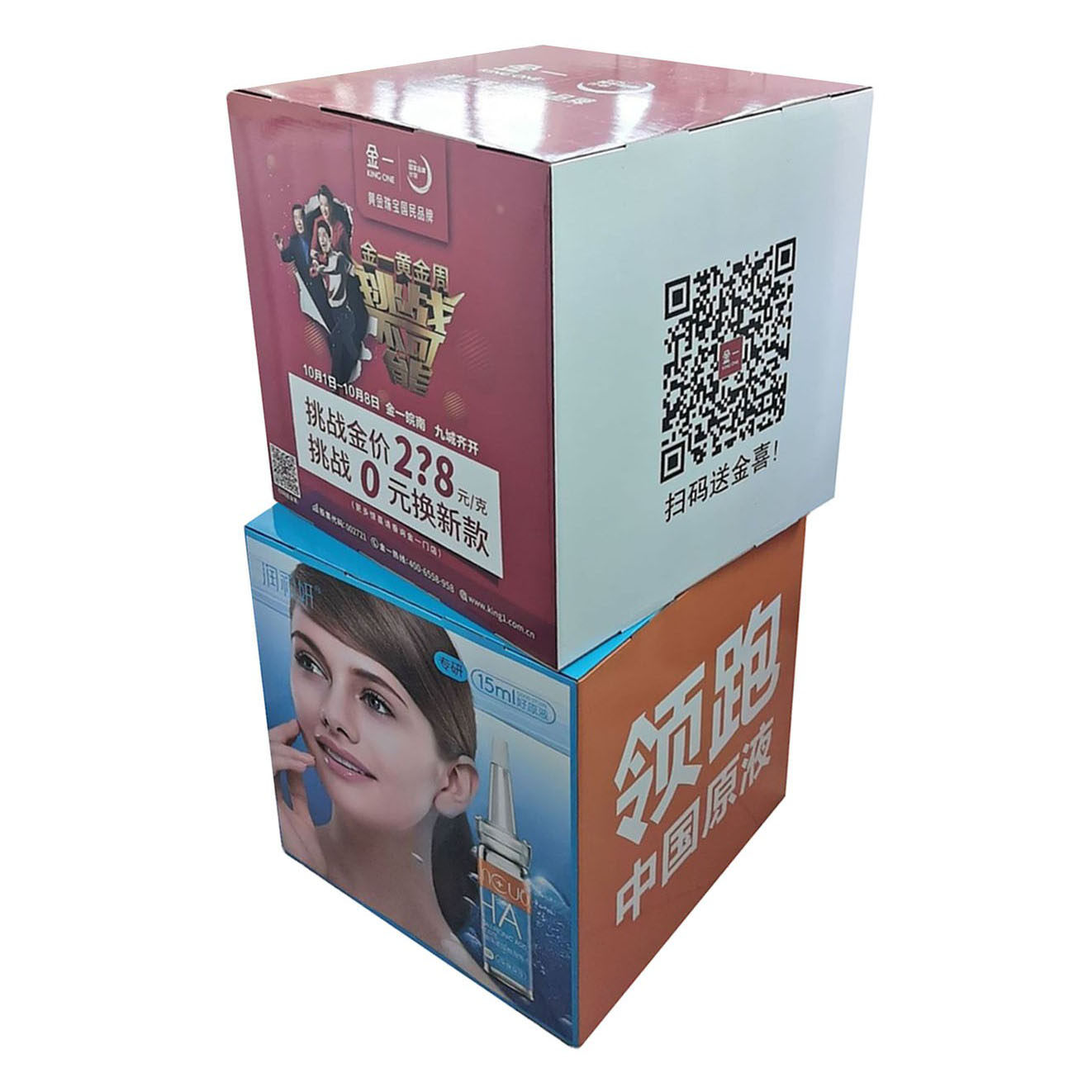 供应商超卖场活动广告宣传纸堆头6面印刷立体展示可拆卸易组装