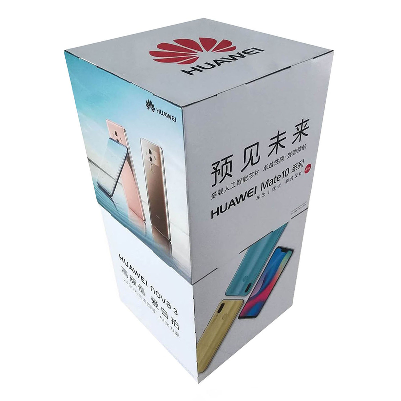 供应手机4s店方形彩色广告堆码箱插卡式组装可拆卸三层瓦楞纸堆头