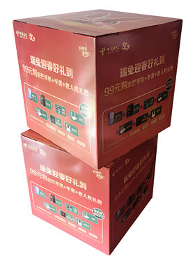 手机店定制广告堆码箱立方体
