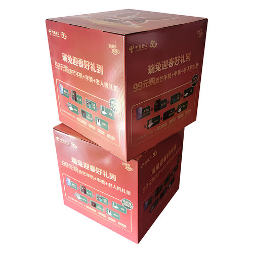 手机店定制广告堆码箱立方体