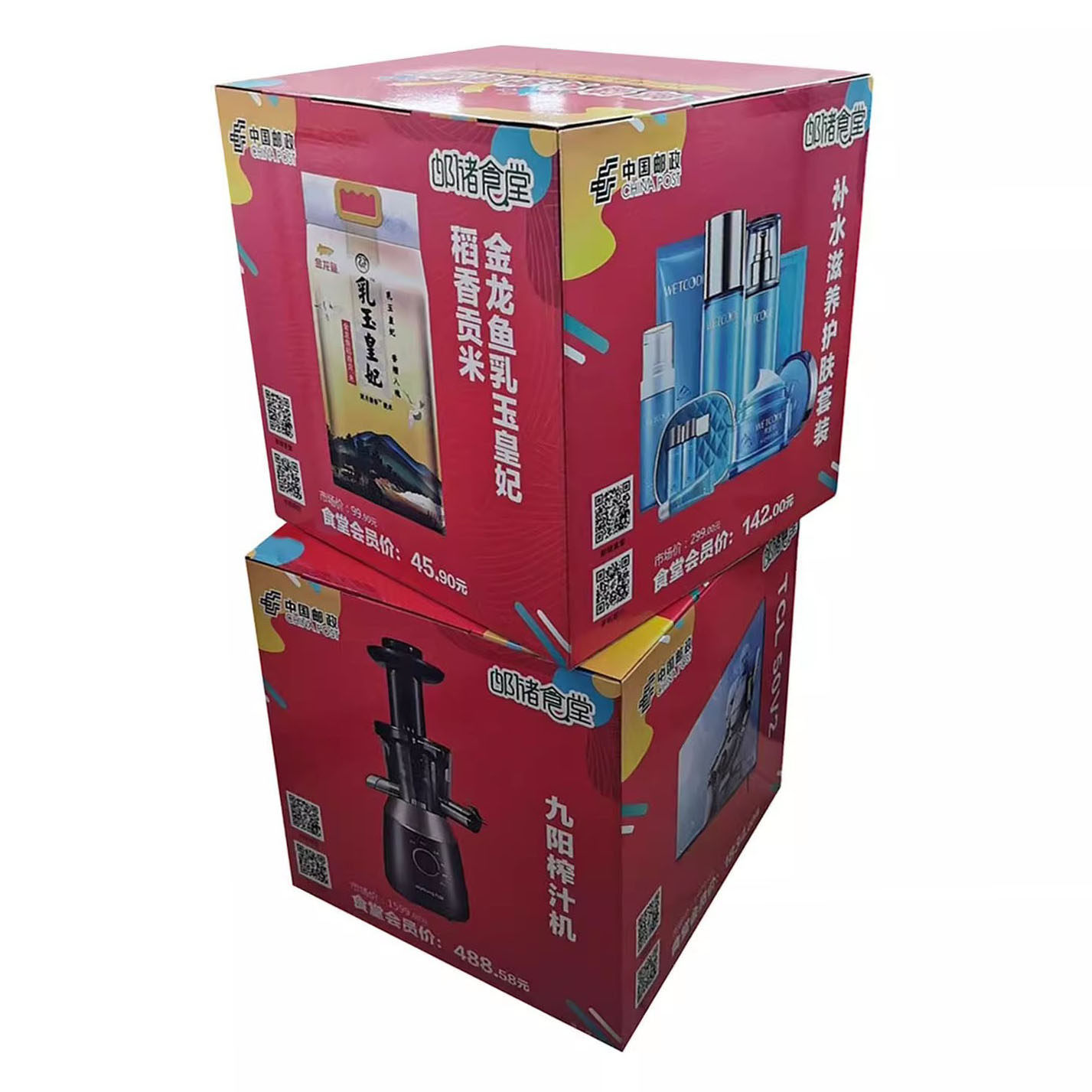 工厂定做可折叠插卡式组装纸质三层瓦楞纸堆头商超卖场活动堆头