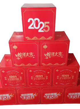 供应立方体6面彩印大幅广告展示可折叠易组装活动推广促销纸堆头