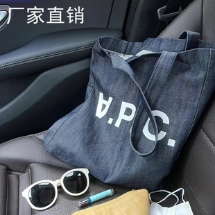 APC帆布包韩国新款 女大学生上课通勤单肩托特包大容量ins潮牛仔布