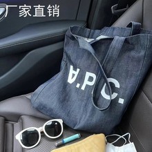 女大学生上课通勤单肩托特包大容量ins潮牛仔布 APC帆布包韩国新款