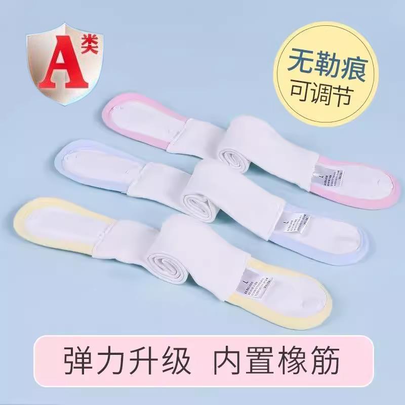 婴儿纯棉尿布介子固定带可调节绑带新生儿宝宝尿布扣纸尿片魔术贴