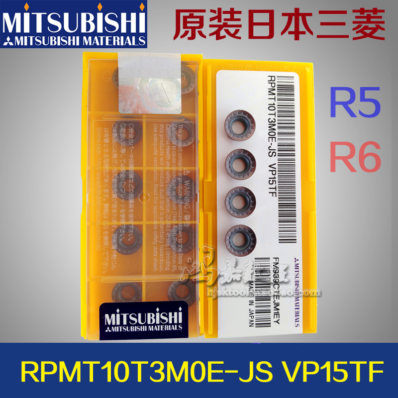 原装日本三菱数控铣刀片RPMT10T3MOE-JS VP15TF R5圆刀片R6 R4