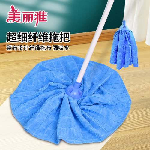美丽雅自拧水喜洋洋老式整布拖把