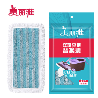 美丽雅双子星平板甩水双旋替换装