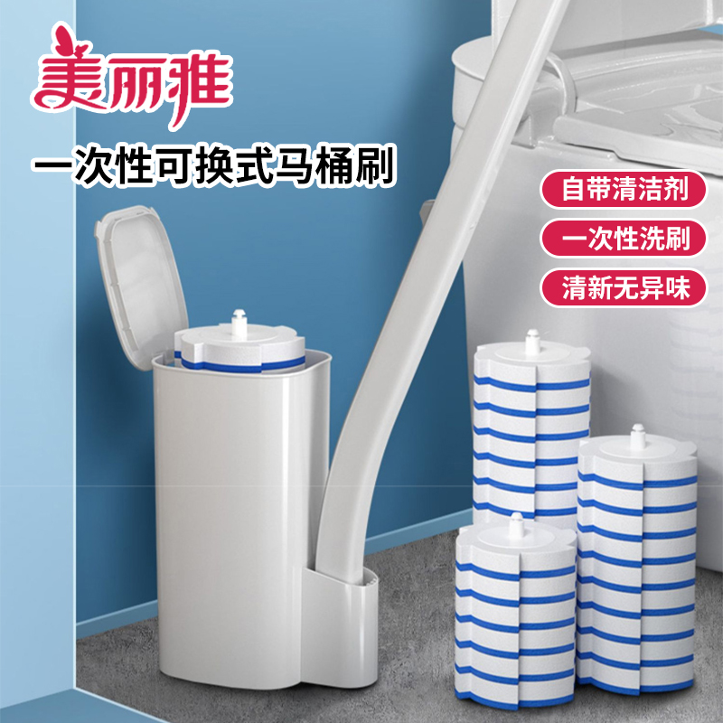 美丽雅一次性可替换式马桶刷