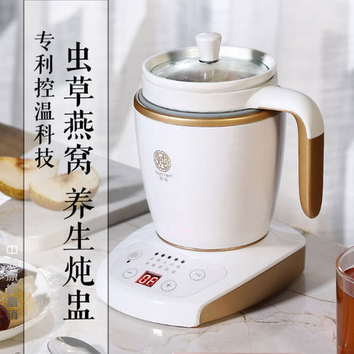 虫草燕窝炖盅专用桃胶银耳煲汤煮