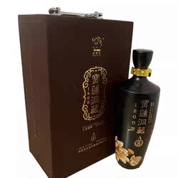 杭州建德里叶农家宝1800宝莲洞藏莲子酒52度500mL*1礼盒装8年陈