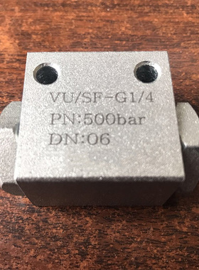 工程机械液压马达用液压三通梭阀VUSF-G1/4 G3/8 G1/2 G3/4 G1