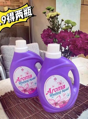 2瓶 UAU商城同款超浓缩洗衣液家庭桶装清新花香清除污渍洁净亮白