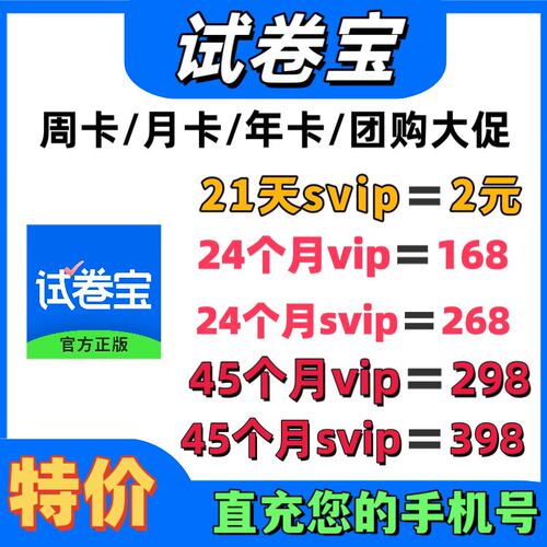 3年9个月开学特价大促298