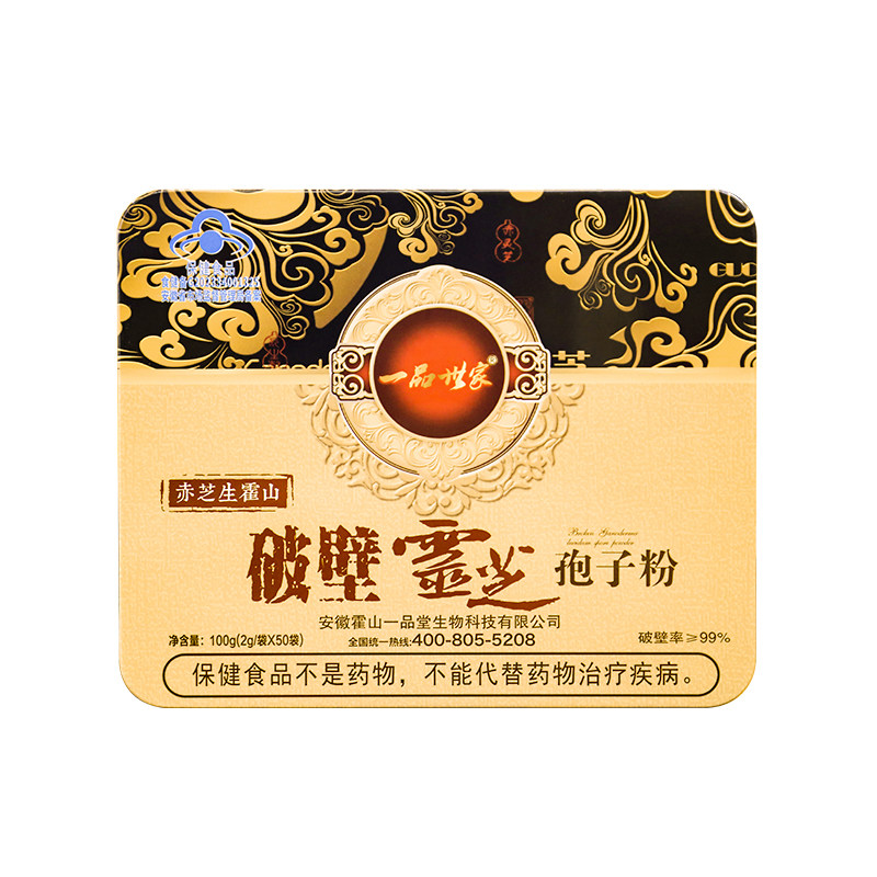 买2发3盒买5发八盒安徽老字号