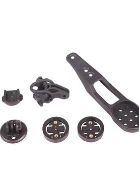 H31CP10CP20蚕蛹一体把公路车码表支架座延伸支架