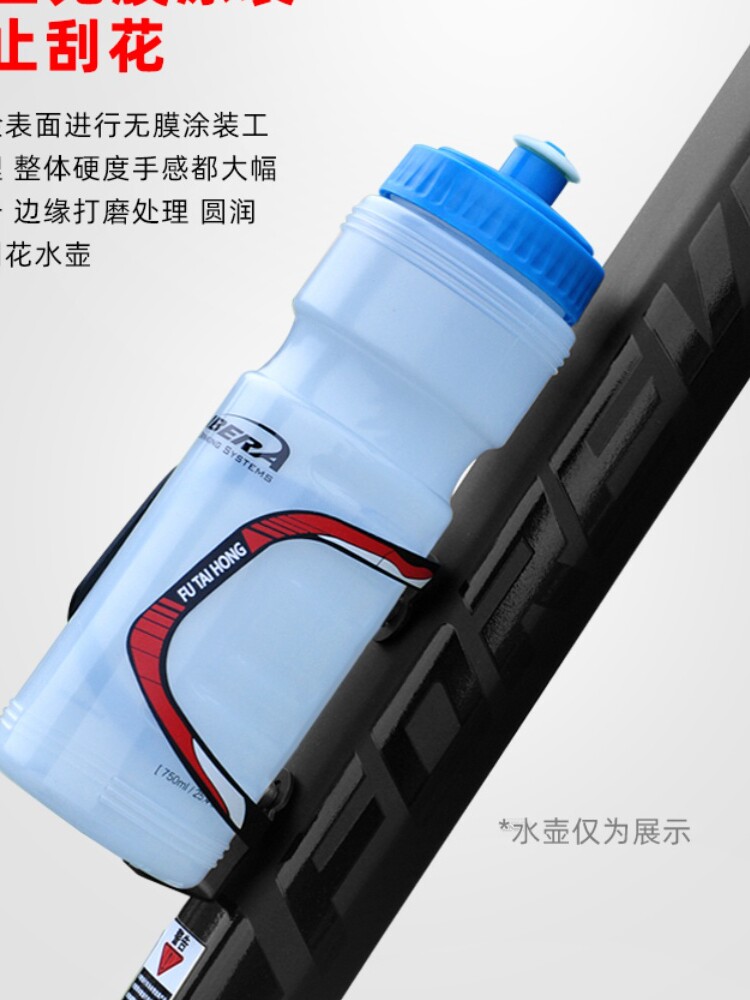 FU TAIHONG 원피스 알루미늄 합금 물병 랙 자전거 물병 랙 산악 자전거 워터 컵 랙 승마 액세서리