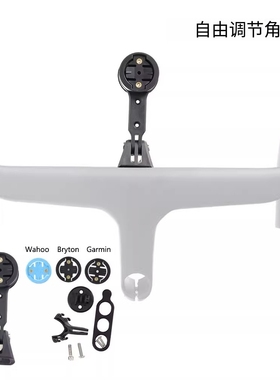 适用崔客Madone SLR车把公路自行车码表架适配佳明Wahoo百锐腾