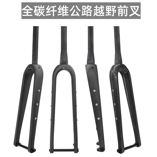 kocevlo自行车前叉桶轴前叉瓜车