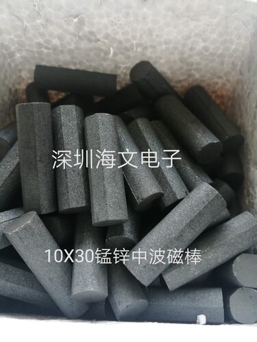 10*30mm锰锌磁捧 中波天线磁棒调频调幅 磁性材料可定制规格 PC40