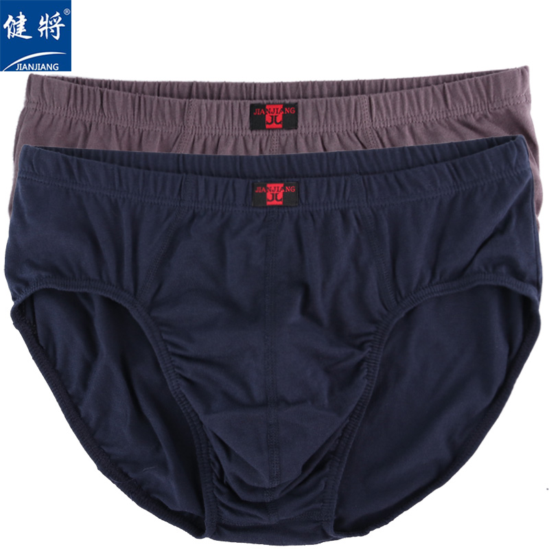 健将100%棉简约中腰三角裤