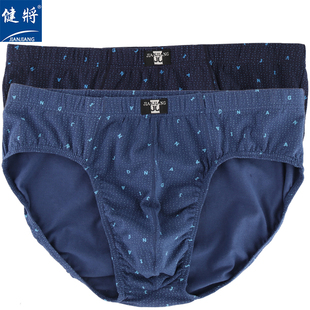 三角裤 健将男士 弹力全棉舒适透气字母印花中腰青年男式 2条装 内裤