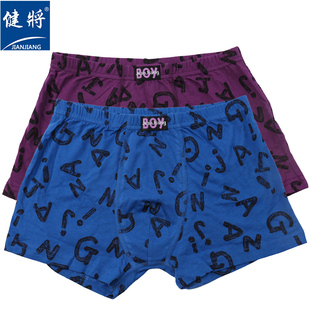 学生短裤 2条盒装 全棉吸湿透气少年平角裤 正品 健将少年纯棉内裤