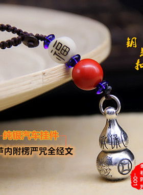 葫芦钥匙扣挂件925纯银貔貅