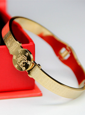 手镯本命年活口手环十二生肖手链