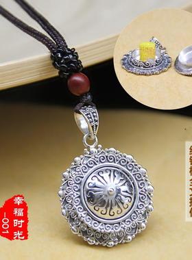 纯银楞严女士挂件嘎乌盒送绳