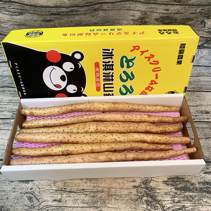 当季新品冰激凌山药礼盒装