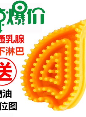 经络刷按摩刷正品自然能量活筋刷全身胸部按摩摩羯刷魔蝎刷五行刷