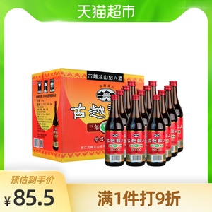 古越龙山绍兴黄酒炒菜加饭酒绍兴酒12瓶花雕酒三年陈整箱装糯米酒