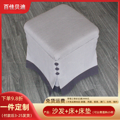 简约时尚软包裙边梳妆凳多色可选