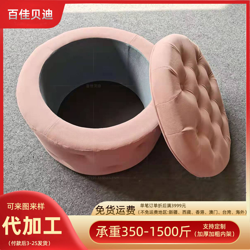 北欧圆形沙发脚榻凳含箱单个办公室放脚凳搁脚粉布艺储物凳服装店