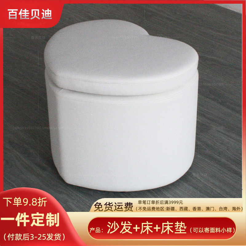 现代简约凳子时尚创意储物功能皮凳白色换鞋凳民宿酒店含箱心形凳