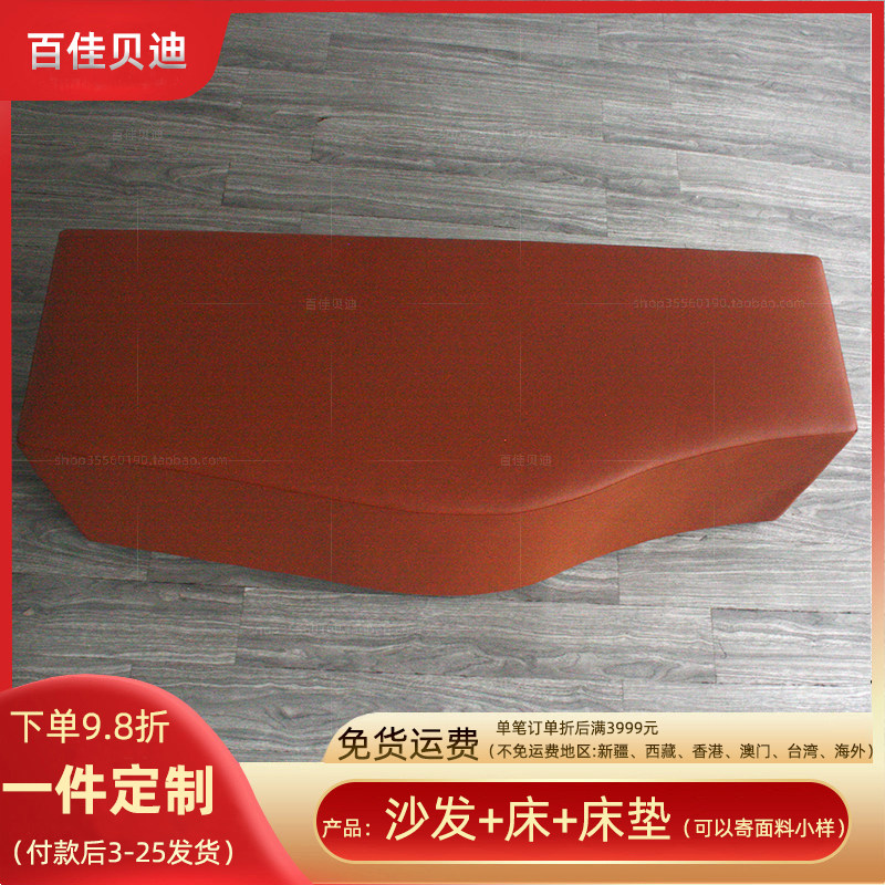 咖啡厅简约吉他店沙发凳创意不规则时尚皮艺软包长条服装店脚踏