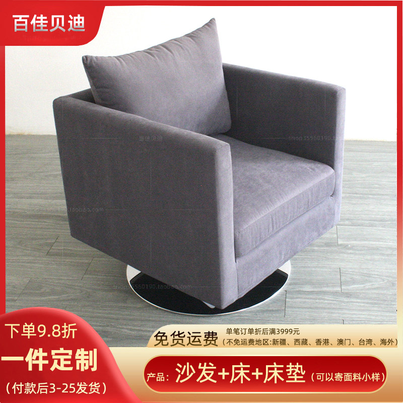 现代简约经济型书房居家旋转桔色布艺360度单人沙发椅多色可选
