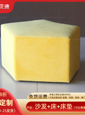 简约现代不规则布艺沙发踏多色
