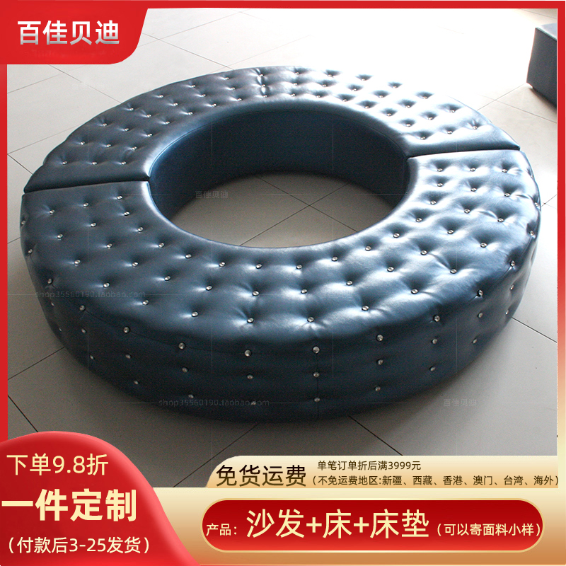 现代简约凳子新款蓝色皮艺沙发踏镶水晶扣婚纱摄影美容店弧度脚踏