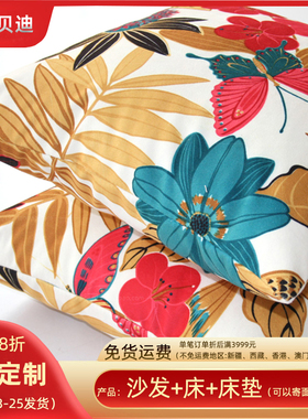 紫色花布方垫 时尚布艺小垫绒抱枕45*45软包垫可拆洗多色可选