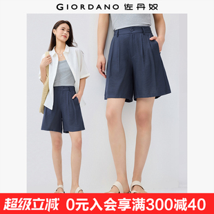 女05405318 压褶半松紧腰宽松阔腿梭织休闲短裤 佐丹奴裤 子女夏新款