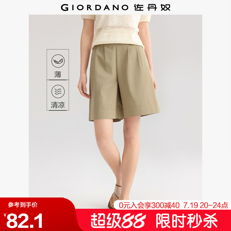 Giordano短裤纯棉打褶休闲裤