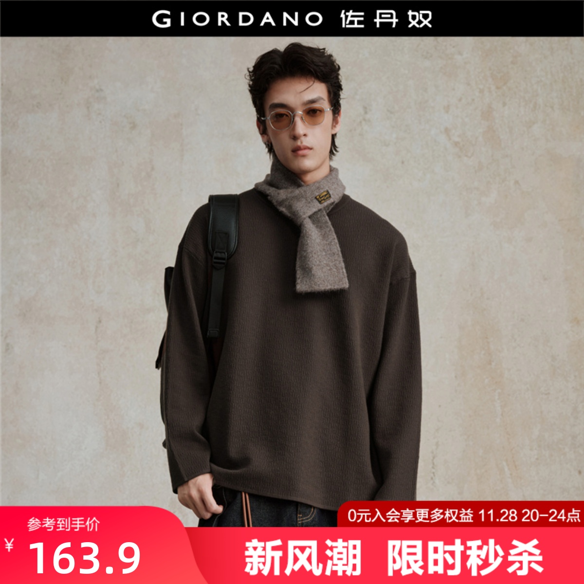 佐丹奴套头圆领提花肌理针织衫