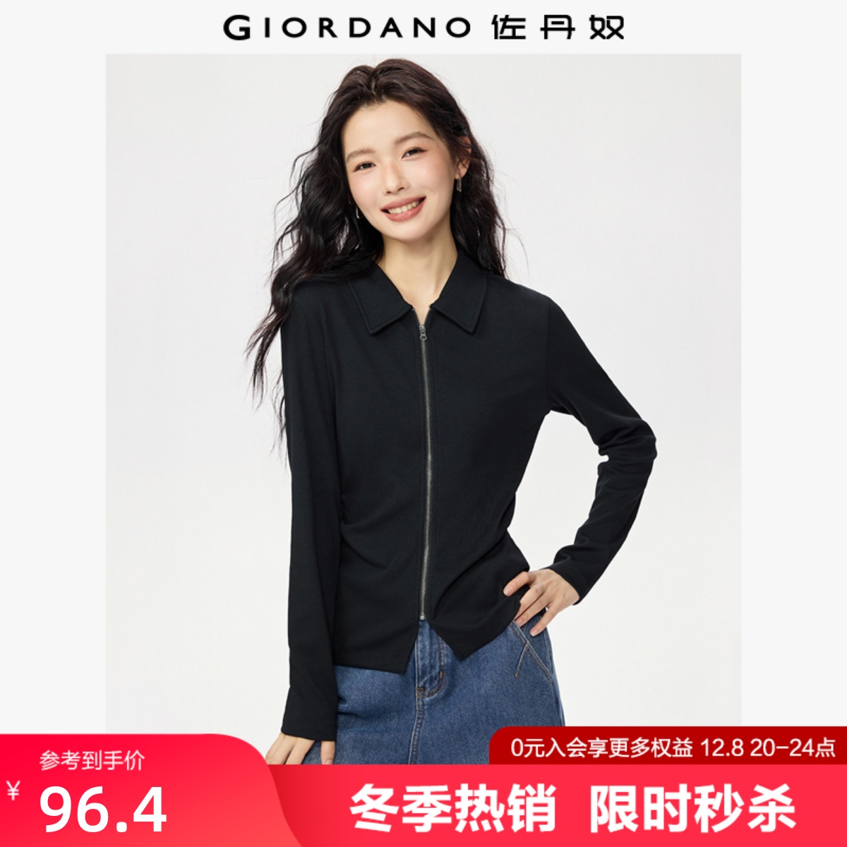 Giordano/佐丹奴长袖POLO