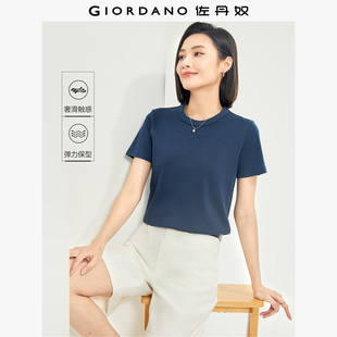 佐丹奴短袖 圆领上衣13323201 t恤女纯棉双面布亲肤透气纯色基础款