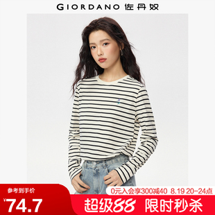 佐丹奴长袖 绣花圆领复古条纹上衣05325862 T恤女秋冬新款 纯棉t恤衫