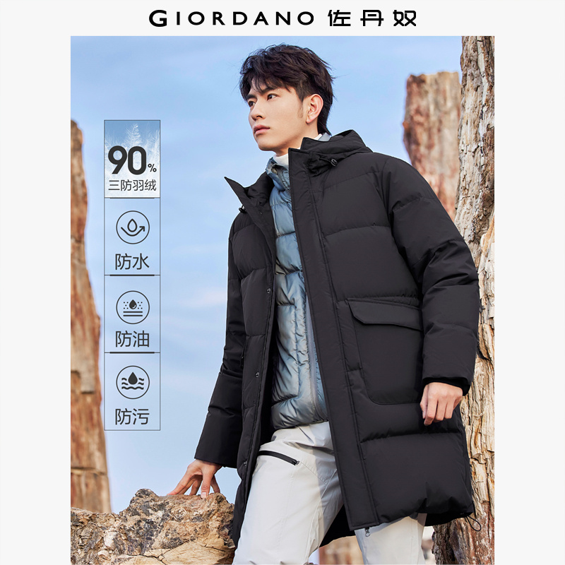 佐丹奴连帽中长款口袋羽绒服