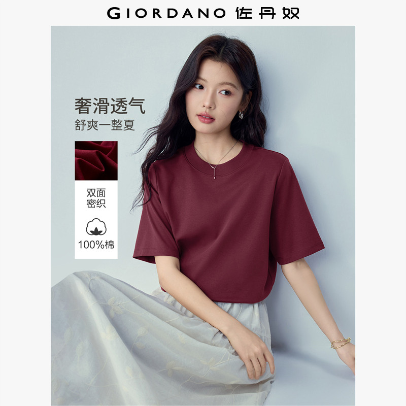 佐丹奴短袖T恤女2026年夏季新款纯棉纯色宽松半高领上衣13326217